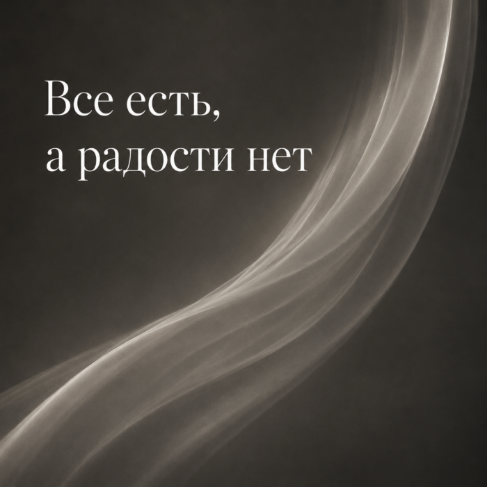 консультация психолога онлайн Москва